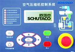 螺桿式空氣壓縮機-1